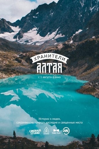 Guardians Of Altai