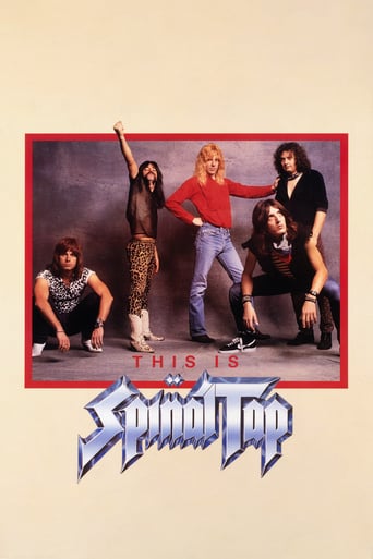 Karsinizda Spinal Tap